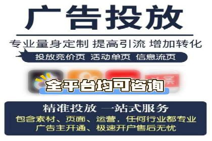 百度竞价推广运营策略实战：如何提高广告转化率与投资回报率
